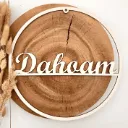 Türkranz aus Holz „Dahoam“
